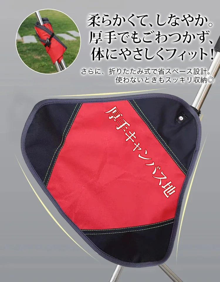 伸縮可能ステッキチェア