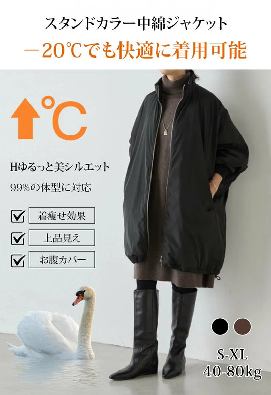 スタンドカラーダウンジャケット