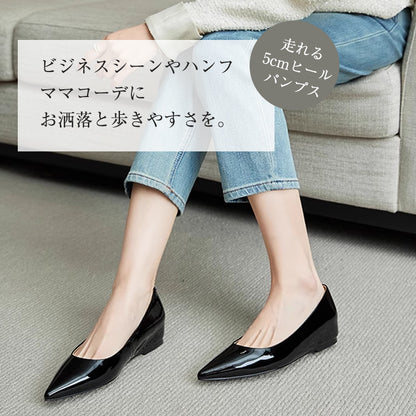 【当店No.1】 ポインテッドトゥパンプス エナメルパンプス インヒール5cmUP 細見え・脚長効果 小さいサイズ