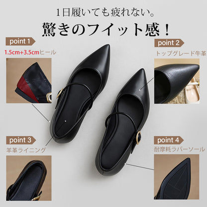 [Repeated Customers] Mary Jane Pointed Toe Pumps with 5cm Heels for Comfort and Comfort for Commuting 