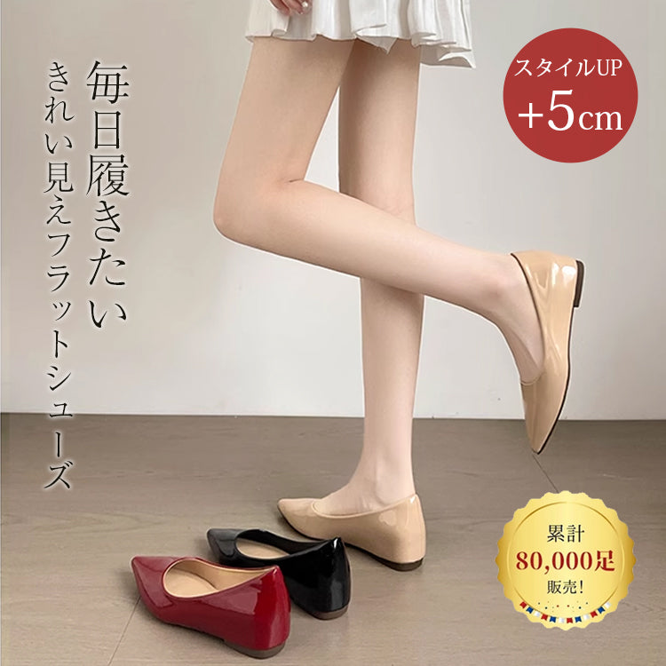 【当店No.1】 ポインテッドトゥパンプス エナメルパンプス インヒール5cmUP 細見え・脚長効果 小さいサイズ