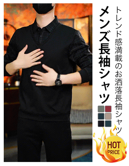 メンズ長袖シャツ