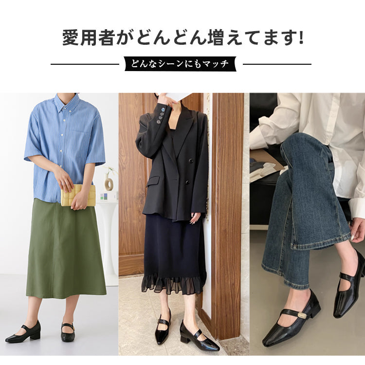 Mary Jane Pumps with 7cm Heels, Straps, and Chunky Heels, Easy to Wear for Commuting 