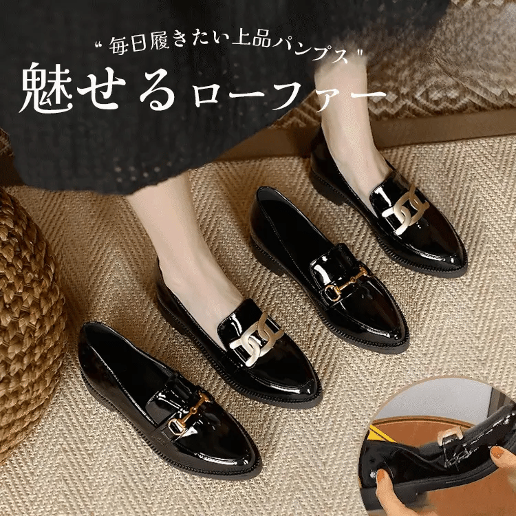 Best Seller: Bit Loafers, Patent Leather Shoes with 6cm Heels, Available in 4 Styles, Comfortable to Walk in, Black, Perfect for Commuting and Casual Wear 
