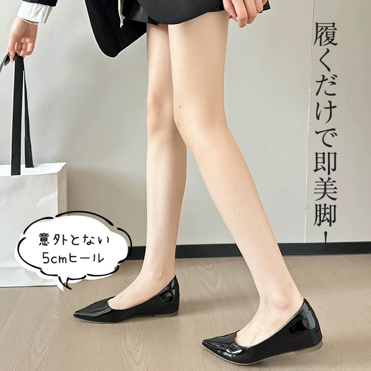 【当店No.1】 ポインテッドトゥパンプス エナメルパンプス インヒール5cmUP 細見え・脚長効果 小さいサイズ
