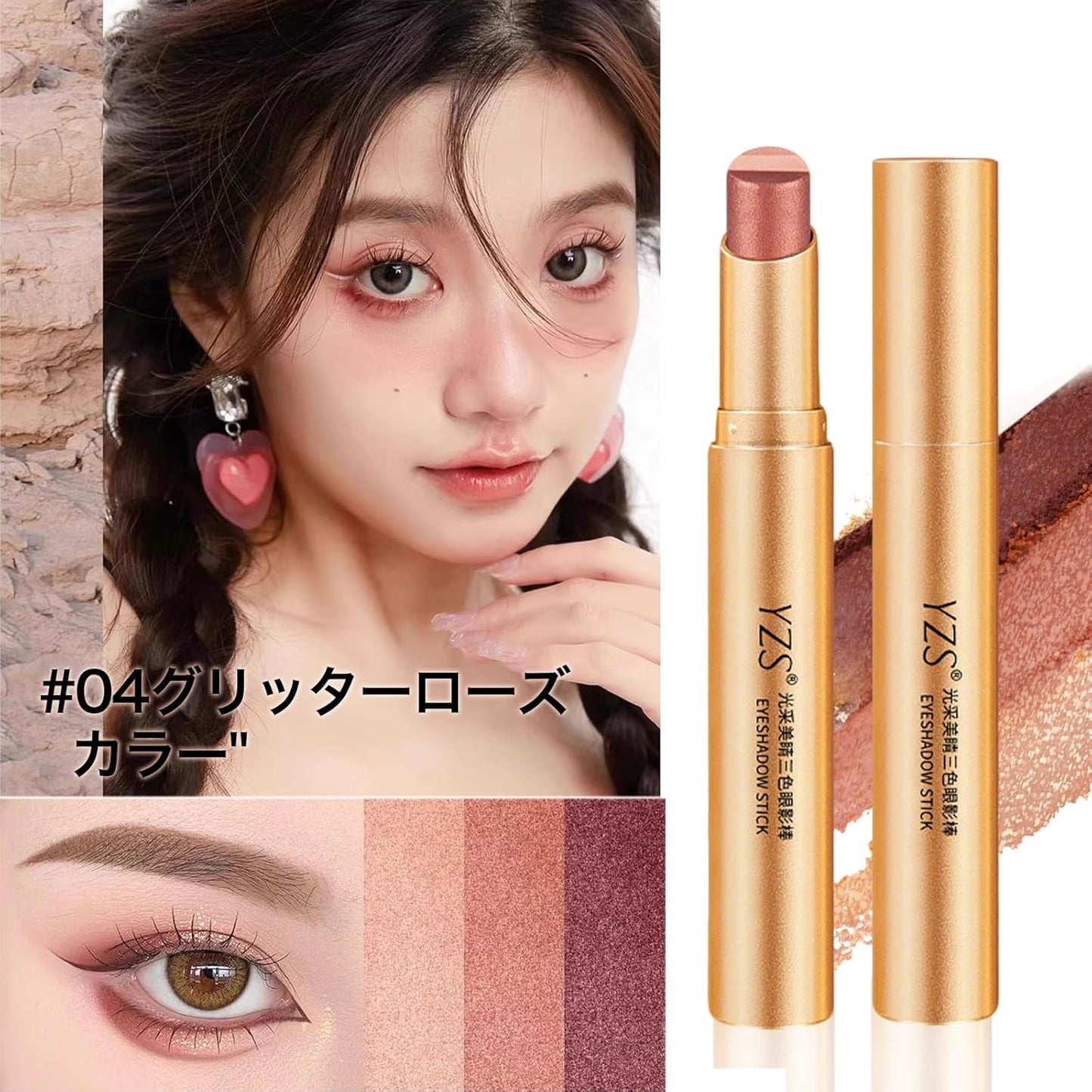 アイシャドウスティック 3色 グラデーション 12時間ウォータープルーフ 耐汗・耐油 高密着(マット仕上げ) ナチュラルベアメイク 涙袋 高発色 伸びる 初心者向け