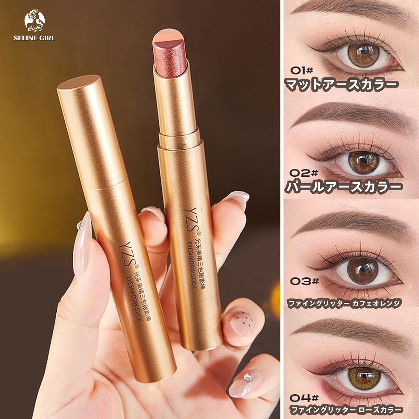 アイシャドウスティック 3色 グラデーション 12時間ウォータープルーフ 耐汗・耐油 高密着(マット仕上げ) ナチュラルベアメイク 涙袋 高発色 伸びる 初心者向け