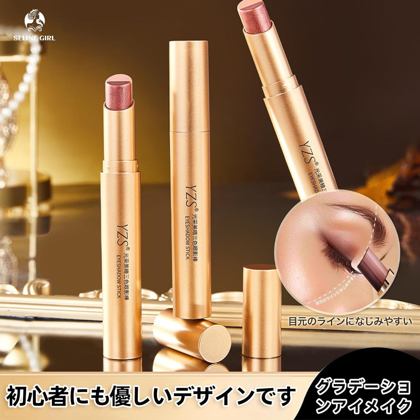 アイシャドウスティック 3色 グラデーション 12時間ウォータープルーフ 耐汗・耐油 高密着(マット仕上げ) ナチュラルベアメイク 涙袋 高発色 伸びる 初心者向け