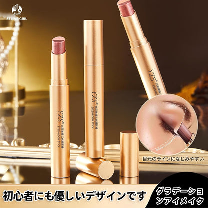 アイシャドウスティック 3色 グラデーション 12時間ウォータープルーフ 耐汗・耐油 高密着(マット仕上げ) ナチュラルベアメイク 涙袋 高発色 伸びる 初心者向け