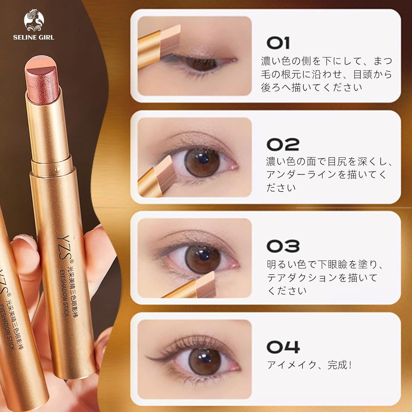 アイシャドウスティック 3色 グラデーション 12時間ウォータープルーフ 耐汗・耐油 高密着(マット仕上げ) ナチュラルベアメイク 涙袋 高発色 伸びる 初心者向け