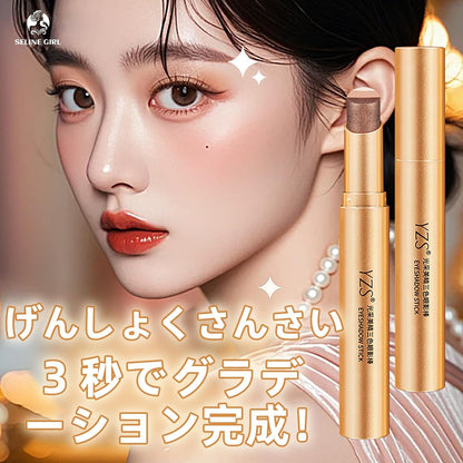 アイシャドウスティック 3色 グラデーション 12時間ウォータープルーフ 耐汗・耐油 高密着(マット仕上げ) ナチュラルベアメイク 涙袋 高発色 伸びる 初心者向け