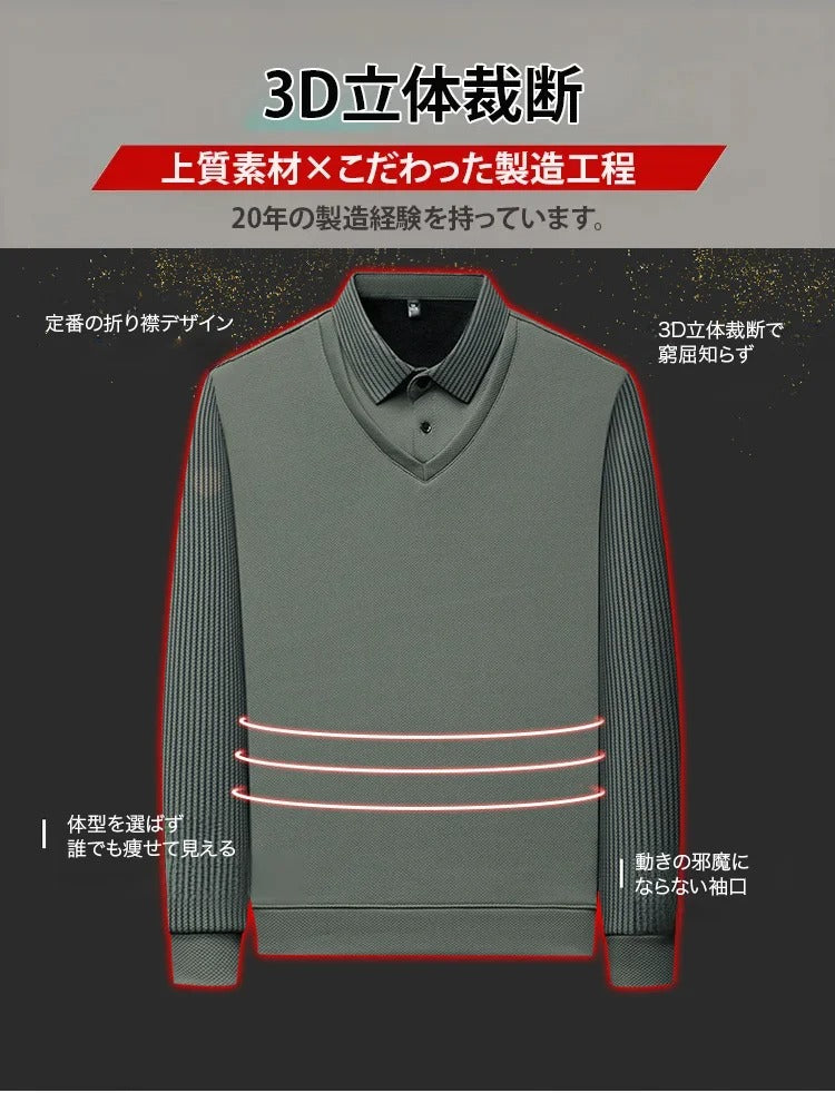 メンズ長袖シャツ