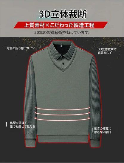 メンズ長袖シャツ