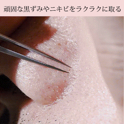 ステンレススチールコメドプッシャー