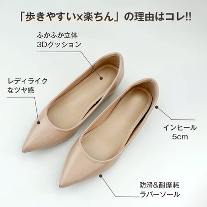 【当店No.1】 ポインテッドトゥパンプス エナメルパンプス インヒール5cmUP 細見え・脚長効果 小さいサイズ