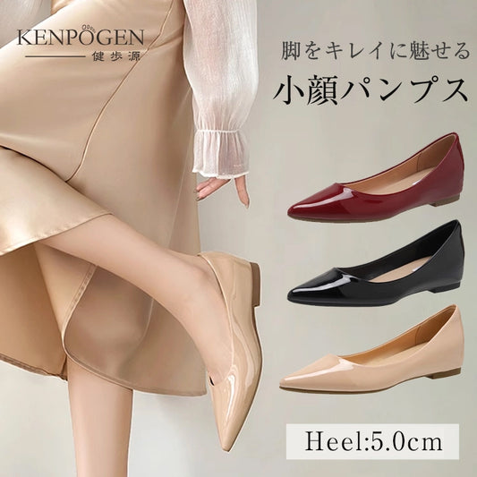 【当店No.1】 ポインテッドトゥパンプス エナメルパンプス インヒール5cmUP 細見え・脚長効果 小さいサイズ