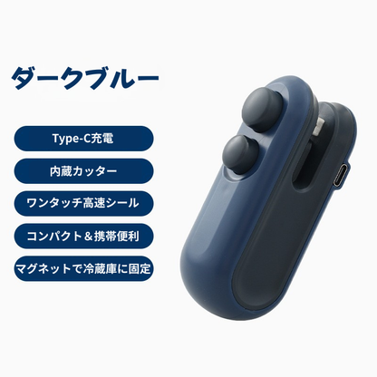 SealPro – シールプロ