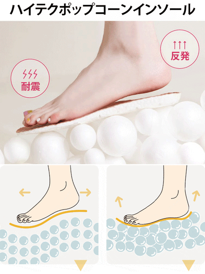 身長アップ厚底スニーカー