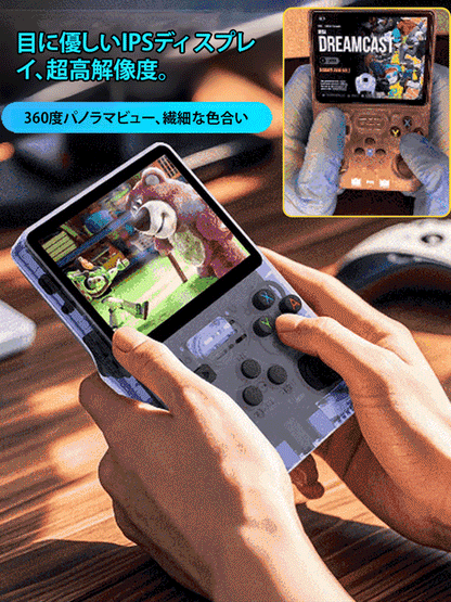 【ゲーム王】レトロR36Sオープンソース携帯ゲーム