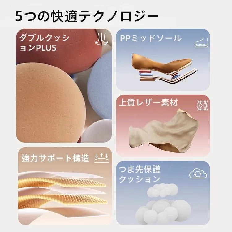 【当店No.1】 ポインテッドトゥパンプス エナメルパンプス インヒール5cmUP 細見え・脚長効果 小さいサイズ