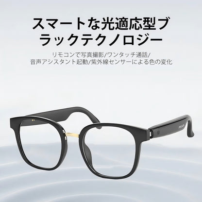 えたメガネタイプの骨伝導イヤホン