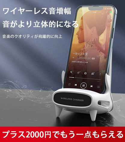 すべてのスマホ対応ワイヤレス充電器楽チンチェアスタンドデスク横縦両用ドラマ鑑賞用拡声機能急速充電対応