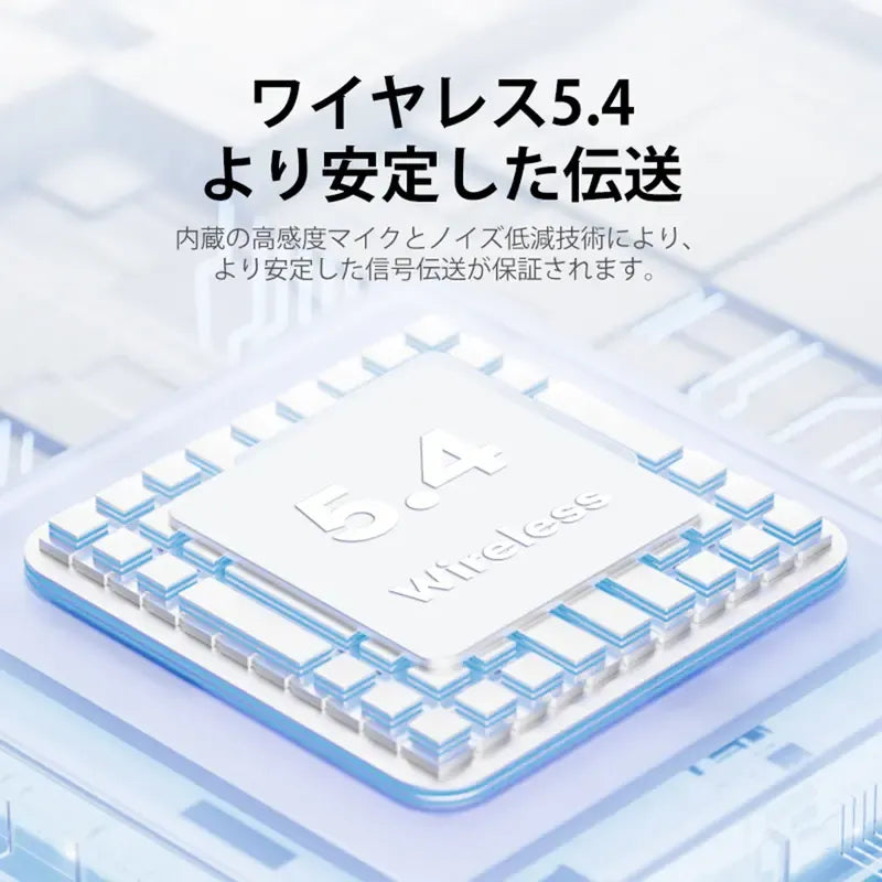 えたメガネタイプの骨伝導イヤホン