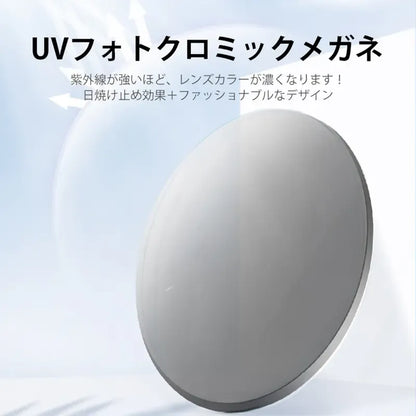 えたメガネタイプの骨伝導イヤホン