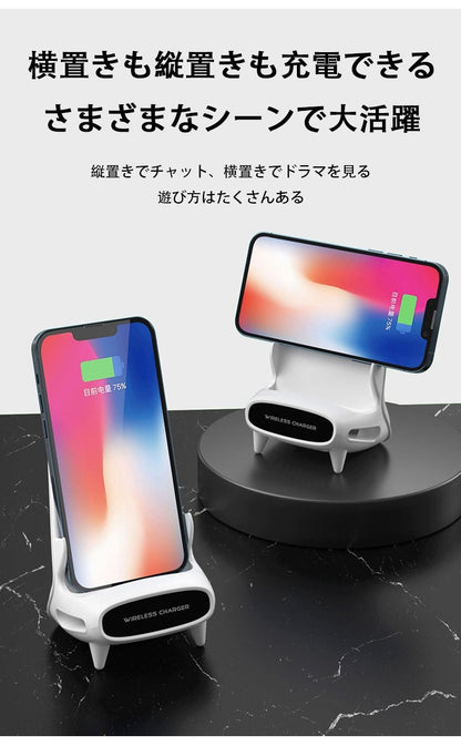 すべてのスマホ対応ワイヤレス充電器楽チンチェアスタンドデスク横縦両用ドラマ鑑賞用拡声機能急速充電対応