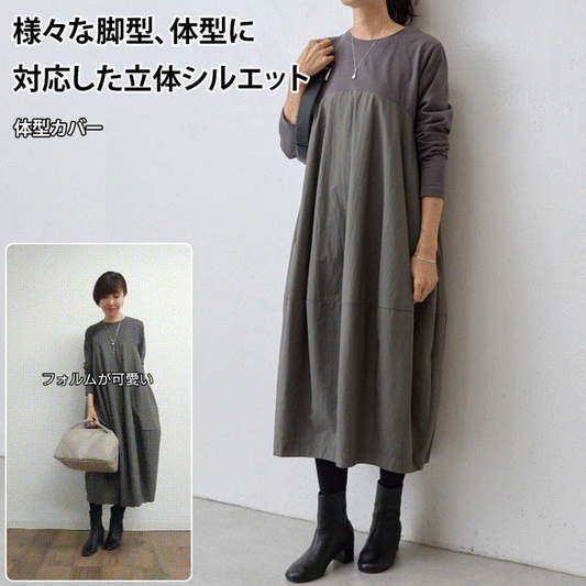 大きいサイズの長袖クルーネック切り替えワンピース