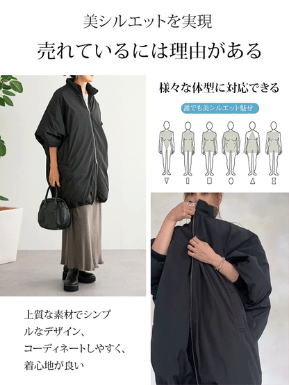 スタンドカラーダウンジャケット