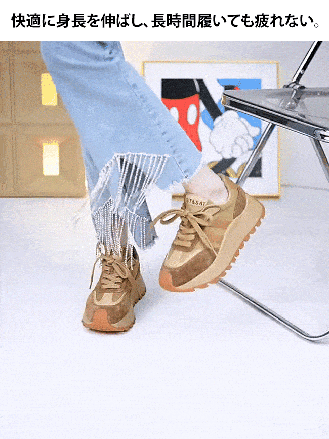 身長アップ厚底スニーカー