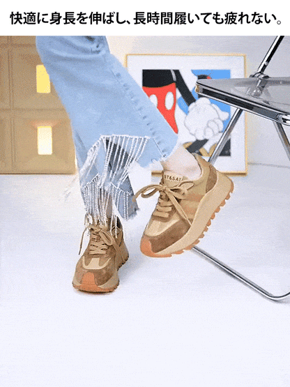 身長アップ厚底スニーカー