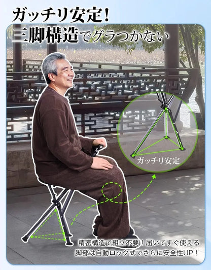 伸縮可能ステッキチェア