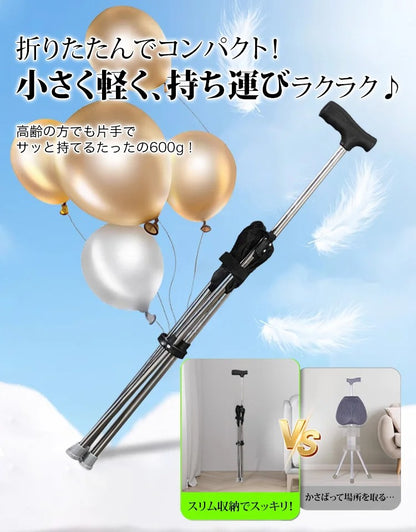 伸縮可能ステッキチェア