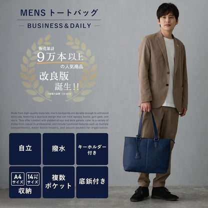 【Gusio Italy 19-8091 メンズ トートバッグ】大容量、軽量、PC A4 14インチ対応、ビジネスカジュアル ワーク/スクール/ビジネスに最適
