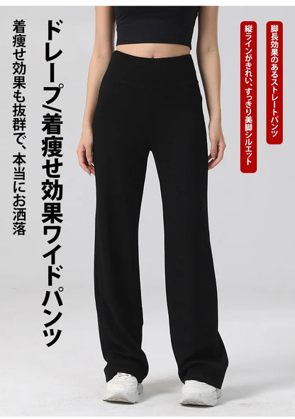 【神パンツ降臨】ハイウエスト美脚ストレートパンツ、履いた瞬間、－5kg見え！