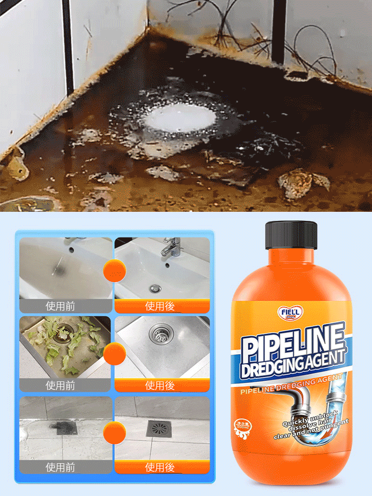 2025年ドイツ輸入の新製品】パイプクリーナー詰まり解消剤