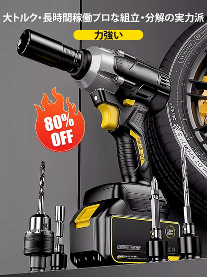 大トルク対応 リチウムバッテリー電動レンチ | 高速締め付け 工事・DIY・自動車整備用