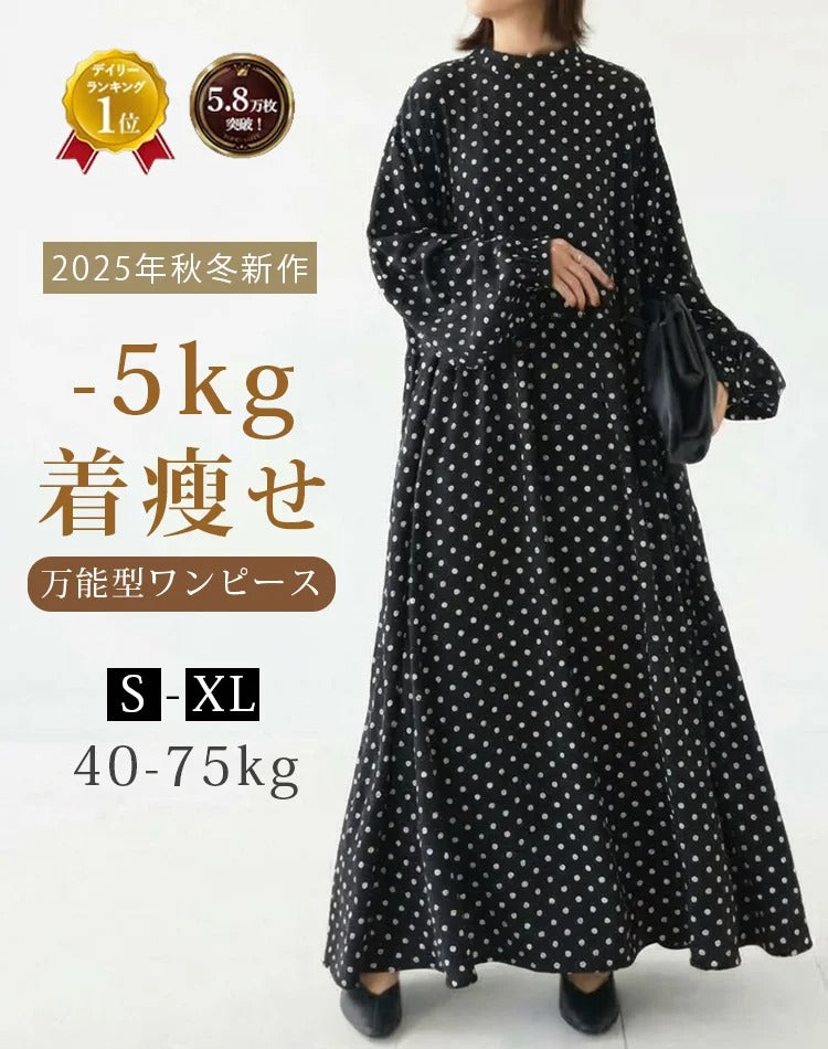 ドットギャザーワンピース
