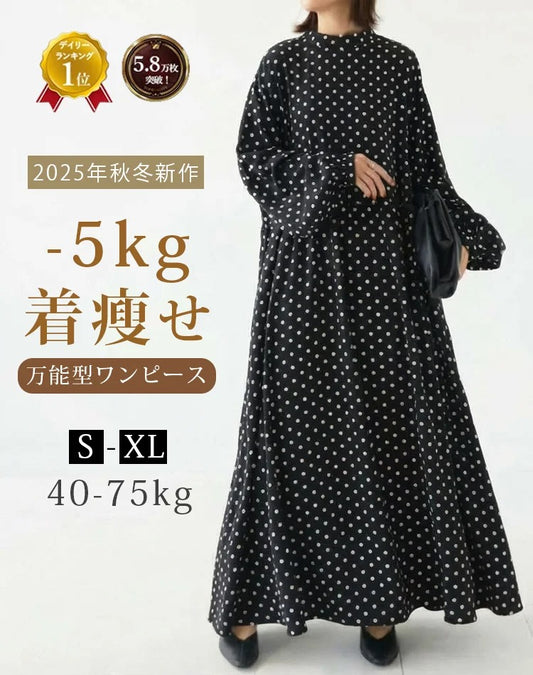 ドットギャザーワンピース