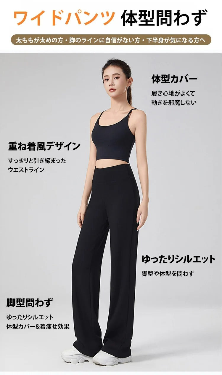 【神パンツ降臨】ハイウエスト美脚ストレートパンツ、履いた瞬間、－5kg見え！