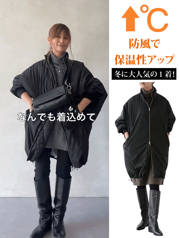 スタンドカラーダウンジャケット