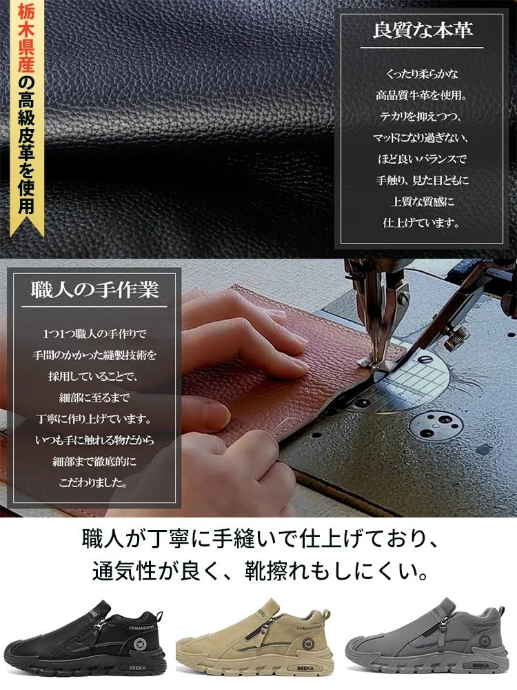 【百年の老舗、ここだけ】今年の最新モデル メンズ防水カジュアルシューズ