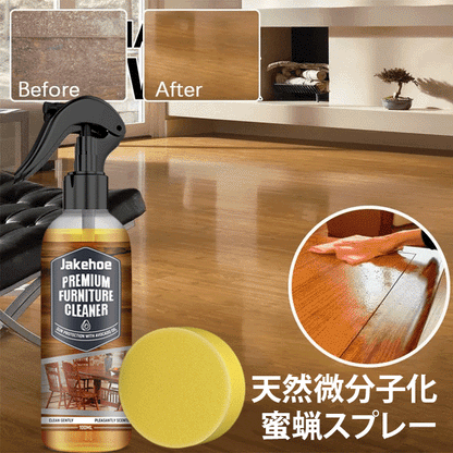 【20年の古い木製床が3秒で新品同様に！】フロア用つや出し洗剤、高効率クリーニング＋深層メンテナンス