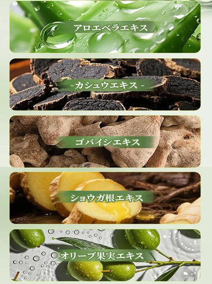 【1日あたり10円未満】植物由来のエッセンシャルオイルヘアカラー