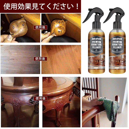 【20年の古い木製床が3秒で新品同様に！】フロア用つや出し洗剤、高効率クリーニング＋深層メンテナンス