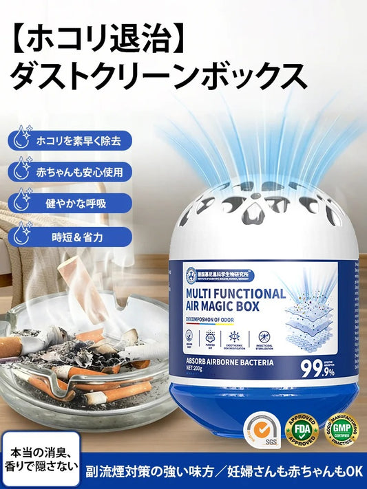 【ホコリ退治】ダストクリーンボックス