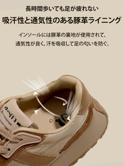 身長アップ厚底スニーカー