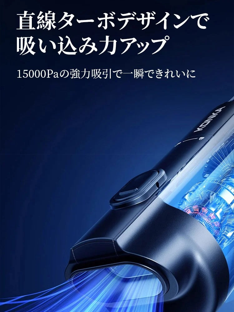 5-in-1スマートハンディクリーナー